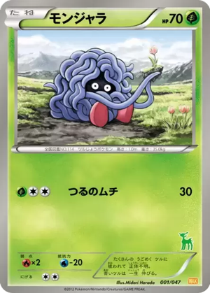 Tangela card image