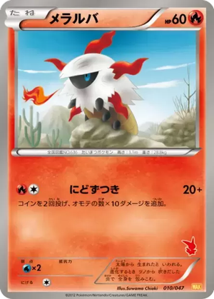 Larvesta card image
