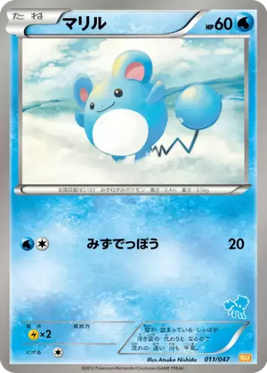 Marill card image