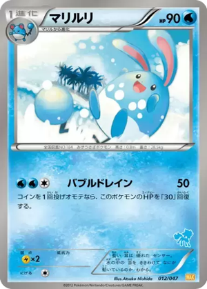 Azumarill card image
