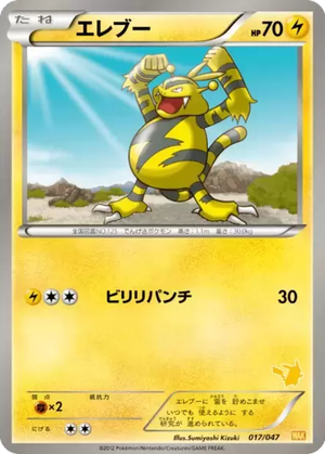 Electabuzz card image