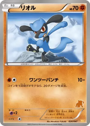 Riolu card image