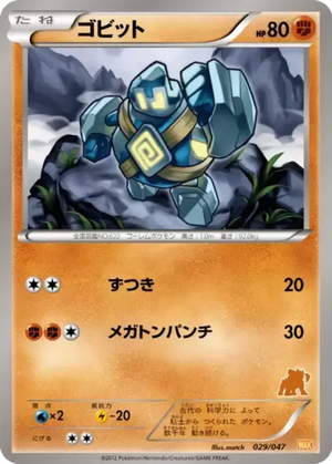 Golett card image