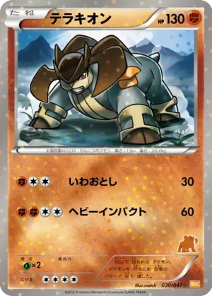 Terrakion card image