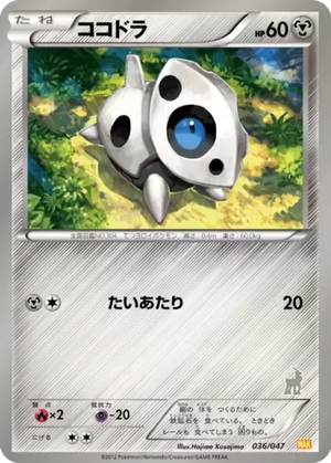 Aron card image