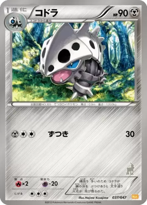 Lairon card image