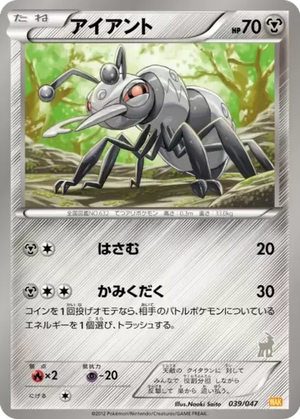 Durant card image