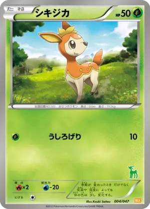 Deerling card image