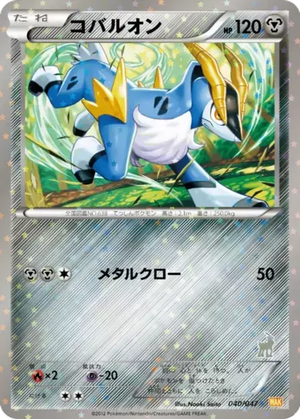 Cobalion card image