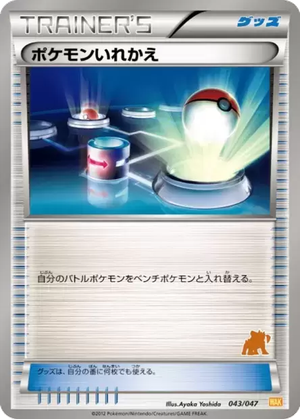 Switch card image