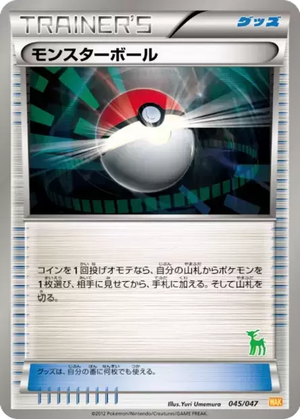 Poké Ball card image