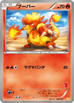 Magmar card image