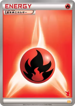 Fire Energy card image