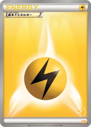 Lightning Energy card image