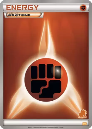 Fighting Energy card image