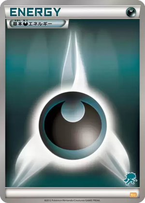 Darkness Energy card image