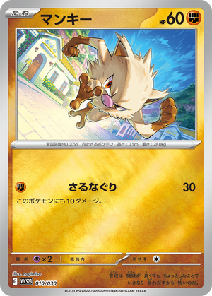 Mankey card image