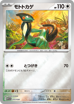 Cyclizar card image