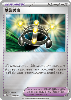Exp. Share card image