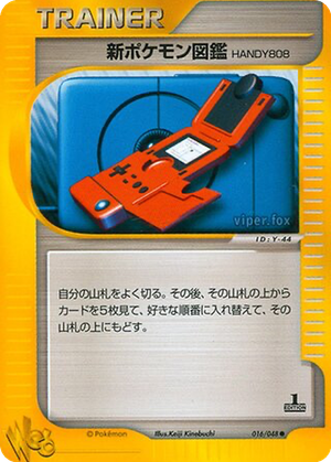 New Pokédex card image