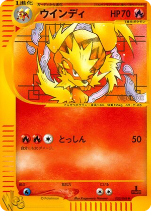 Arcanine card image