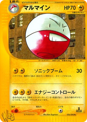 Electrode card image