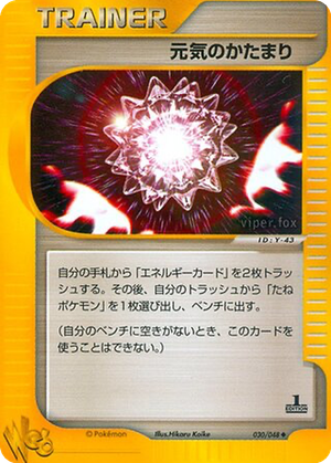 Max Revive card image