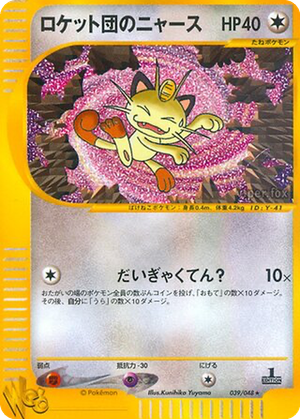 Team Rocket's Meowth card image