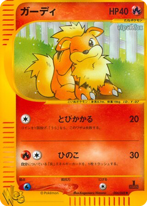 Growlithe card image