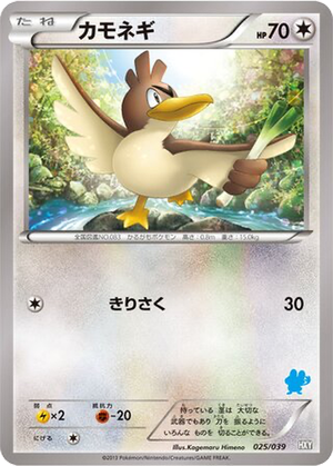 Farfetch'd card image