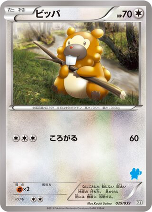 Bidoof card image