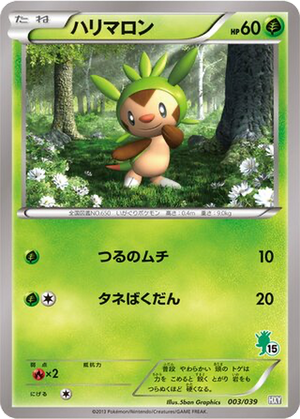 Chespin card image