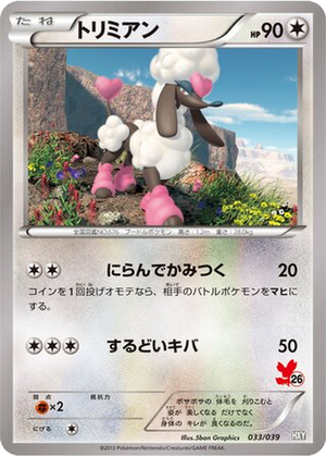 Furfrou card image