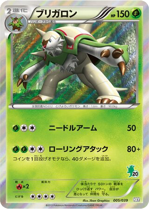 Chesnaught card image