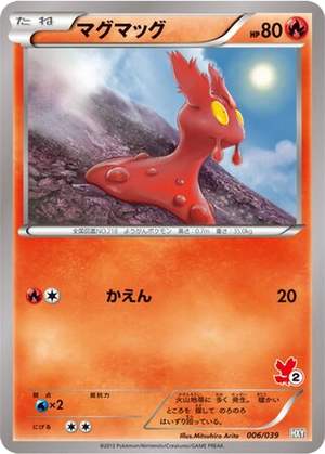 Slugma card image