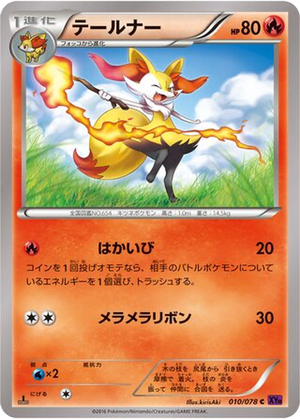 Braixen card image