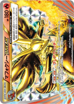 Delphox BREAK card image