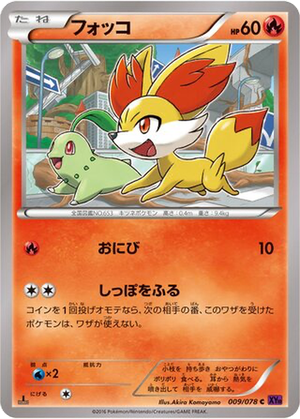Fennekin card image