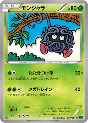 Tangela card image