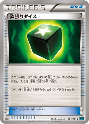 Greedy Dice card image