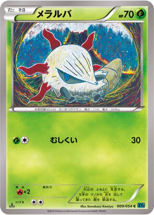 Larvesta card image
