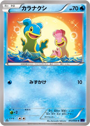 Shellos card image