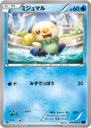 Oshawott card image