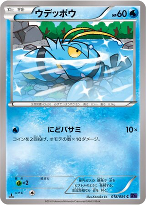 Clauncher card image