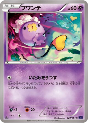 Drifloon card image