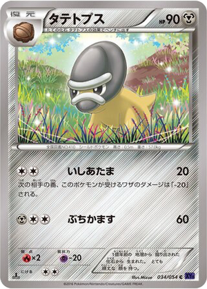 Shieldon card image