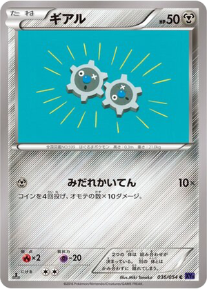 Klink card image