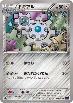 Klang card image