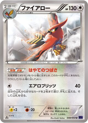 Talonflame card image
