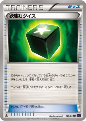 Greedy Dice card image